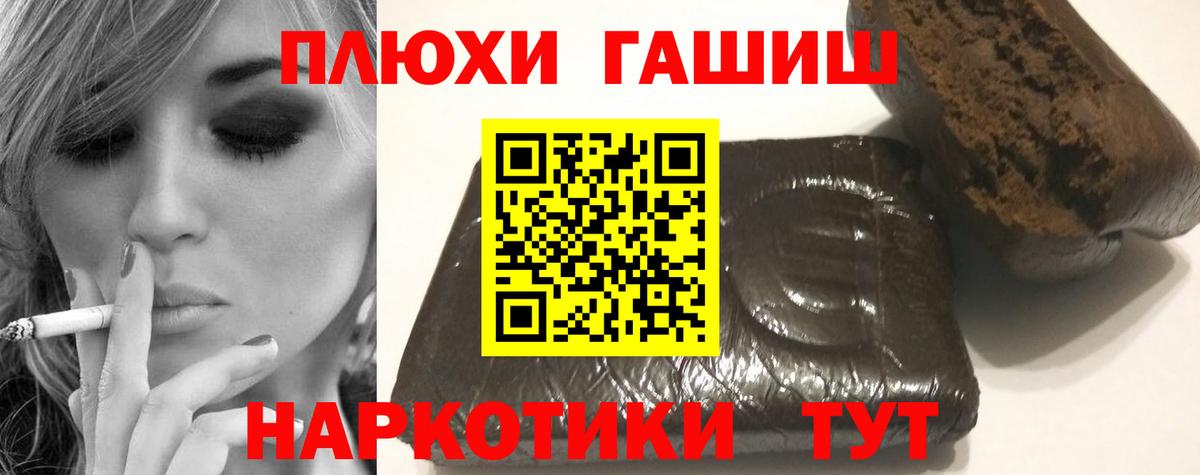 Гашиш ice o lator  ГАШИШ индика сатива  Новоалтайск  Гашиш  Вход с VPN 