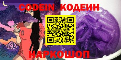эйфоретик Старая Купавна
