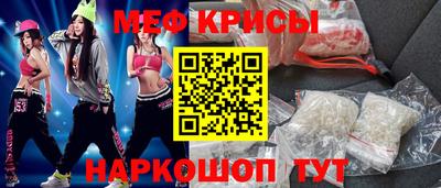 мефедрон VHQ Славянск-на-Кубани