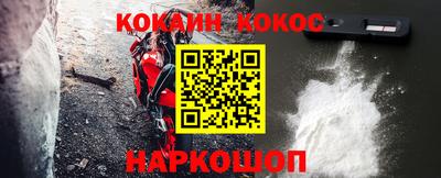 мефедрон VHQ Славянск-на-Кубани