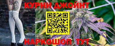 мефедрон Сланцы