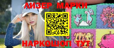 мефедрон Сланцы