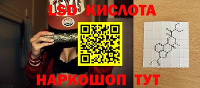 кокаин Славгород