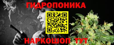 мефедрон Сланцы