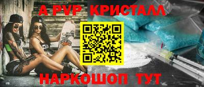 мефедрон VHQ Славянск-на-Кубани