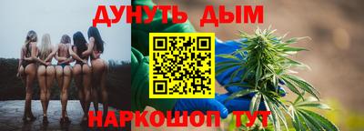 мефедрон Сланцы