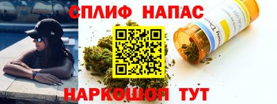 кокаин Славгород