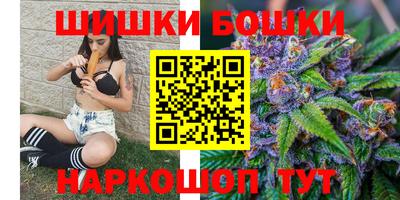 мефедрон Сланцы