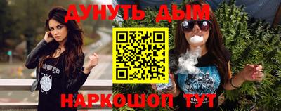 мефедрон Сланцы