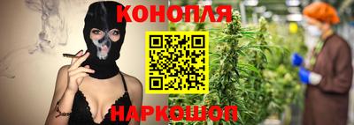 мефедрон Сланцы