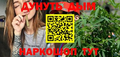 гашишное масло Среднеуральск