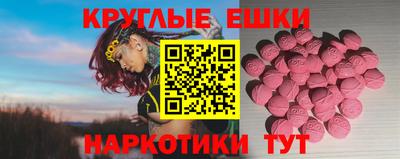 мефедрон VHQ Славянск-на-Кубани