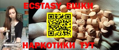 мефедрон Сланцы