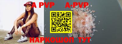 мефедрон VHQ Славянск-на-Кубани