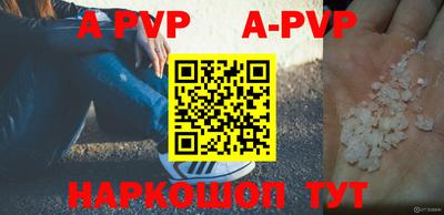 герыч Ставрополь