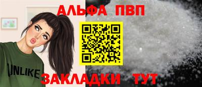 мефедрон VHQ Славянск-на-Кубани