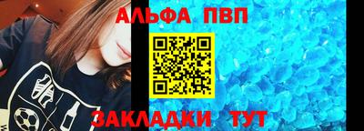 кокаин Славгород