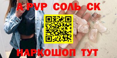 кокаин Славгород