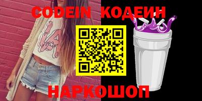 мефедрон Сланцы