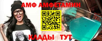 мефедрон VHQ Славянск-на-Кубани