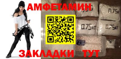 мефедрон Сланцы
