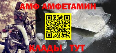 мефедрон VHQ Славянск-на-Кубани