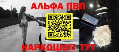 мефедрон VHQ Славянск-на-Кубани