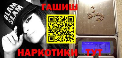 кокаин Славгород