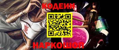 мефедрон Сланцы