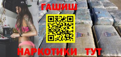 кокаин Славгород