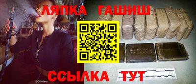 герыч Ставрополь