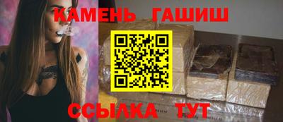кокаин Славгород