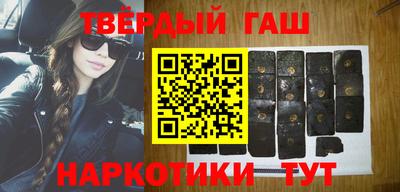 мефедрон VHQ Славянск-на-Кубани