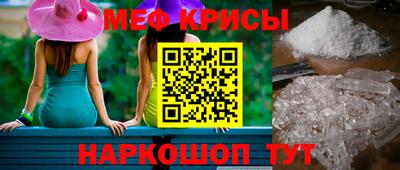 кокаин Славгород