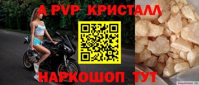 мефедрон VHQ Славянск-на-Кубани