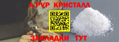 мефедрон Сланцы