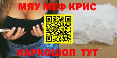 кокаин Славгород
