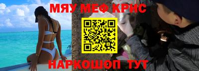 эйфоретик Старая Купавна