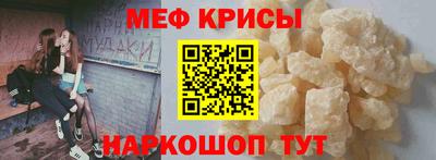 кокаин Славгород