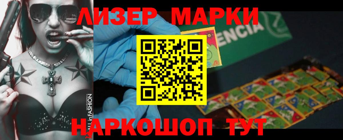Лсд 25 экстази кислота  LSD-25 экстази ecstasy  блэк спрут ССЫЛКА  Новоалтайск  Вход с VPN  ЛСД экстази 