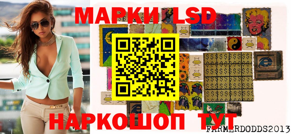 Марки 25I-NBOMe 1,5мг  наркота  Новоалтайск  Марки NBOMe  Марки 25I-NBOMe 1,5мг  Вход с VPN 