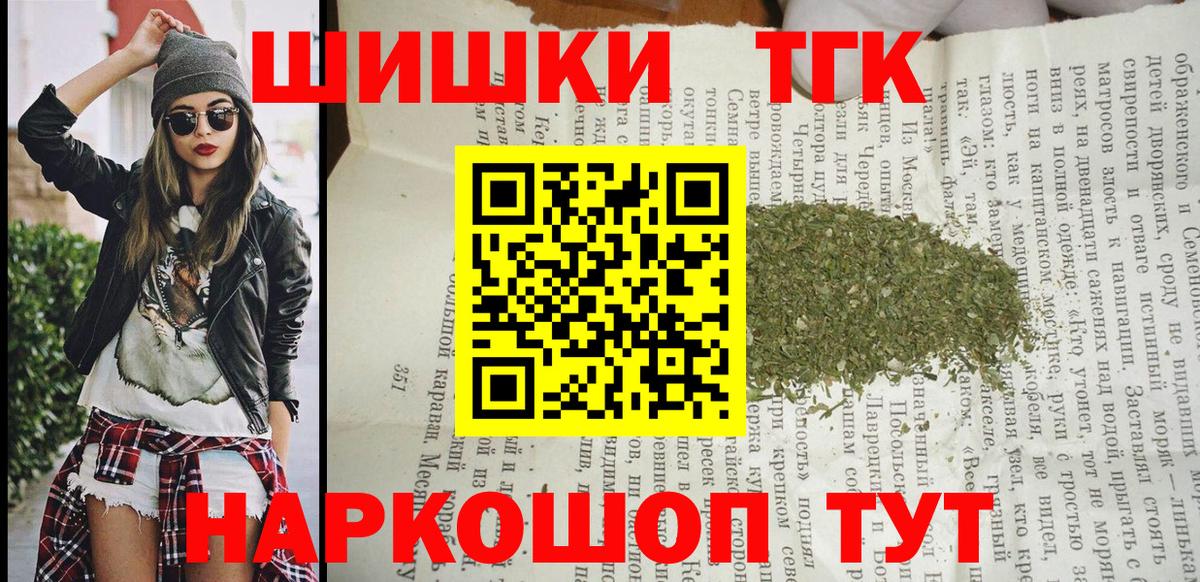 Канабис тримм  Конопля THC 21%  МАРИХУАНА OG Kush  Шишки марихуана марихуана  Вход с VPN  Новоалтайск 